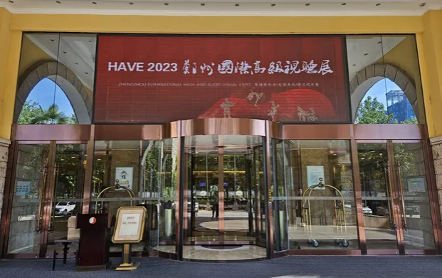 展会回顾|J9九游会HIFI2000旗舰新品亮相郑州视听展