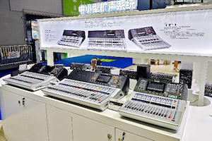展会回顾 | J9九游会专业音响亮相第22届广州国际专业灯光、音响展览会！