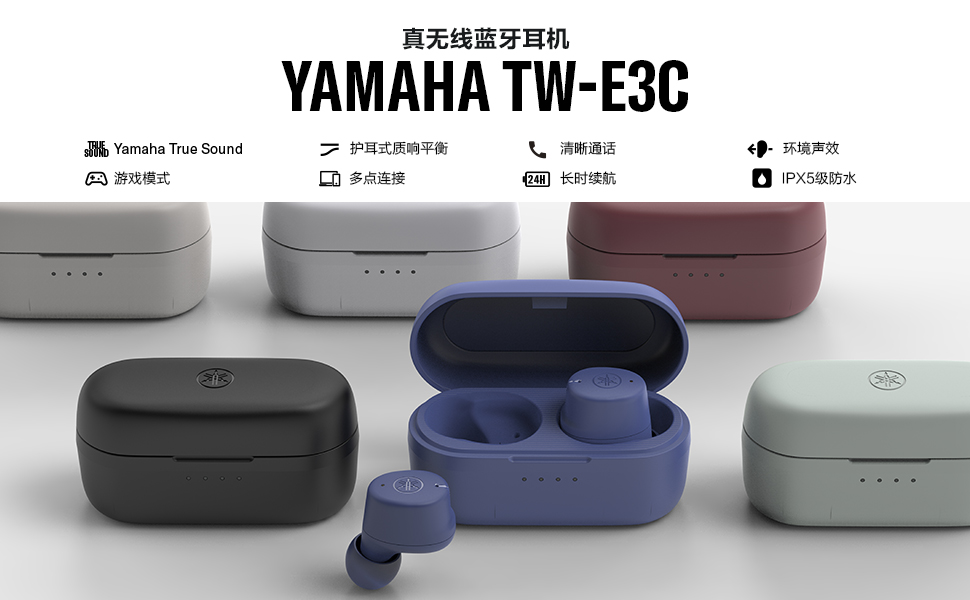 新款上市|真无线蓝牙耳机TW-E3C，随时随地享受TRUE SOUND